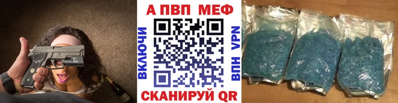 A PVP VHQ Мензелинск