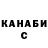 Alpha-PVP СК Isaac Stumpf