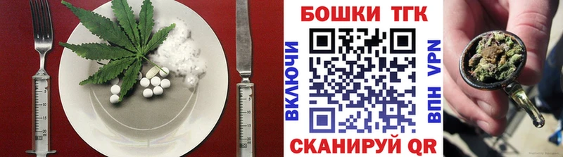 kraken зеркало  Мензелинск  Canna-Cookies конопля 