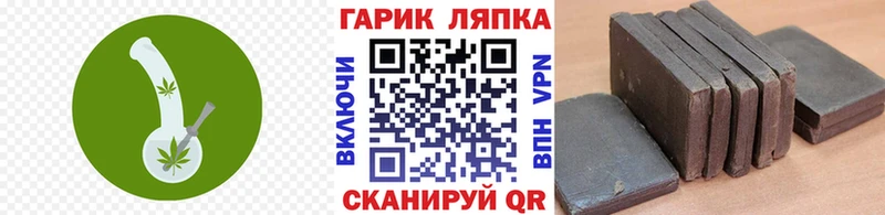 ГАШ Cannabis  Мензелинск 