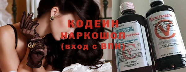 Альфа ПВП Бугульма