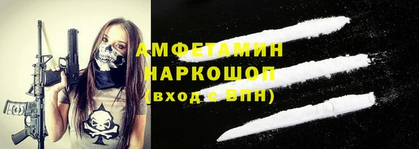 Альфа ПВП Бугульма
