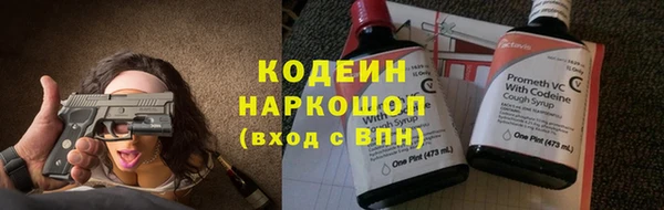 Альфа ПВП Бугульма