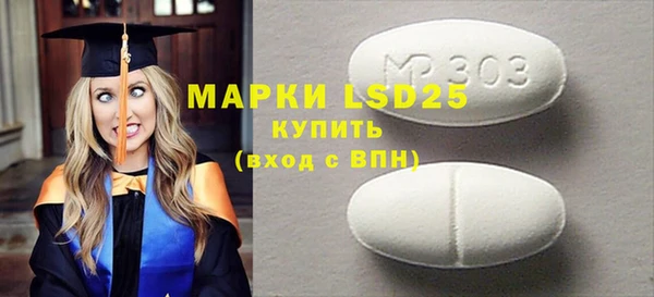 2c-b Бронницы