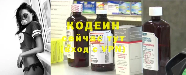 2c-b Бронницы