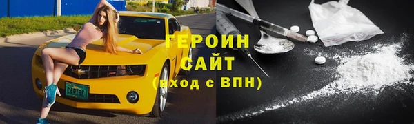 2c-b Бронницы