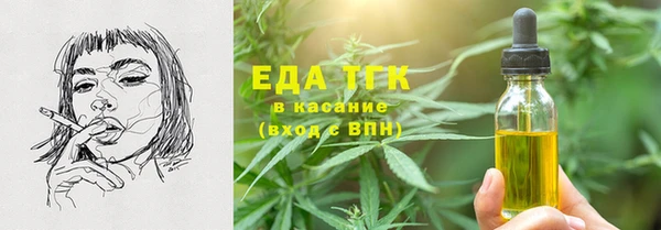 Альфа ПВП Бугульма