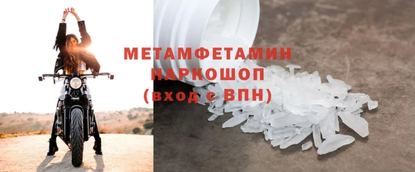 Альфа ПВП Бугульма