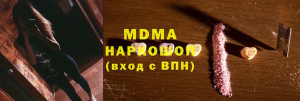 Альфа ПВП Бугульма