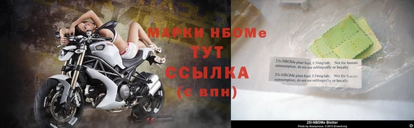 2c-b Бронницы