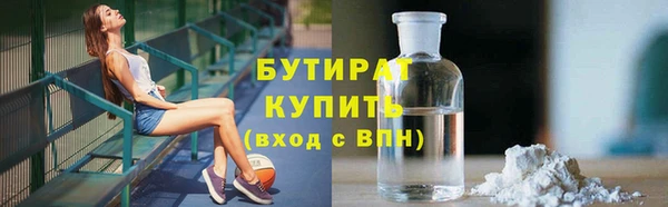 2c-b Бронницы