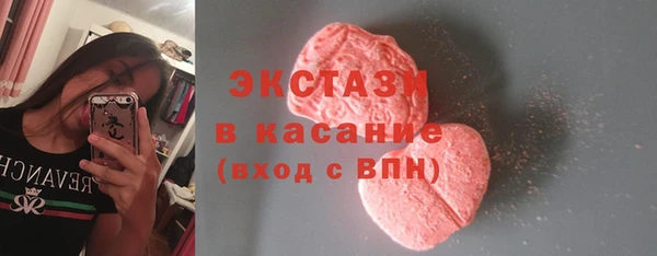 2c-b Бронницы
