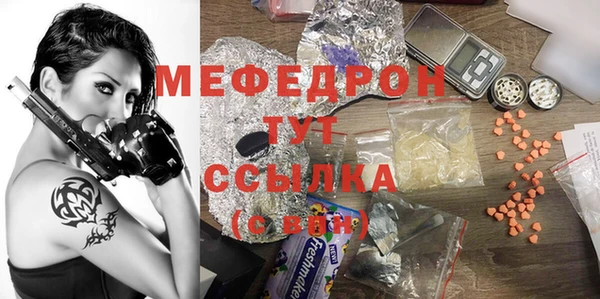 хмурый Бородино