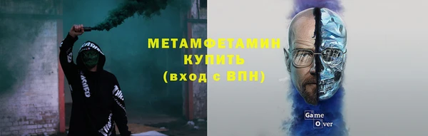 2c-b Бронницы