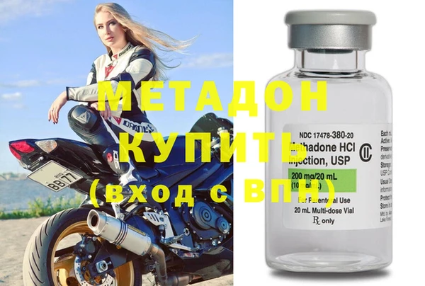 2c-b Бронницы