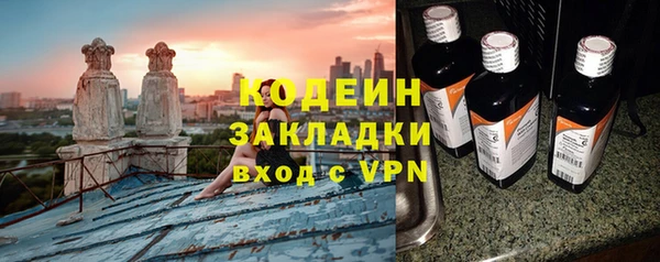 2c-b Бронницы