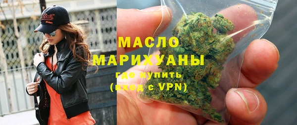 2c-b Бронницы
