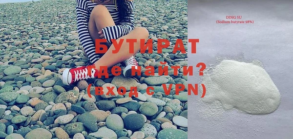 2c-b Бронницы