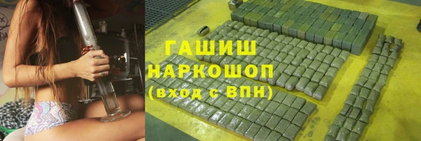 2c-b Бронницы