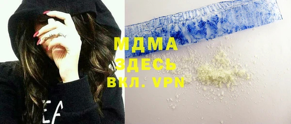 Альфа ПВП Бугульма