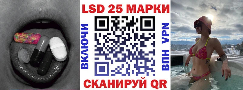 Лсд 25 экстази ecstasy  где купить наркоту  Мензелинск 