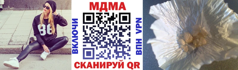 МДМА кристаллы Мензелинск