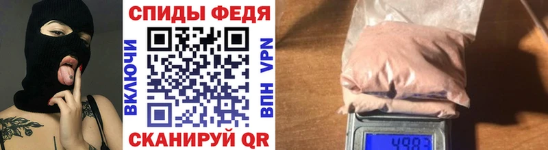 kraken вход  где можно купить   Мензелинск  МЕТАМФЕТАМИН винт 