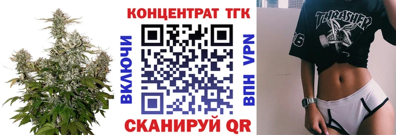 ТГК вейп  Мензелинск 